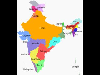 How many different official languages are used in India today?