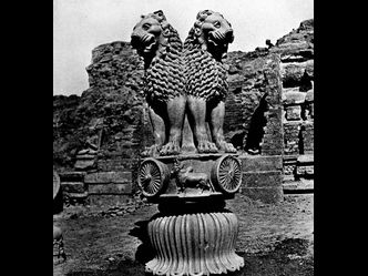 To which king belongs the Lion capital at Sarnath?